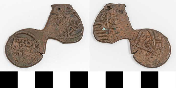 Thumbnail of Coin: Georgia Under Khwarizm, Reign of Jalal al Din (617-628 AH) (1971.15.3873)