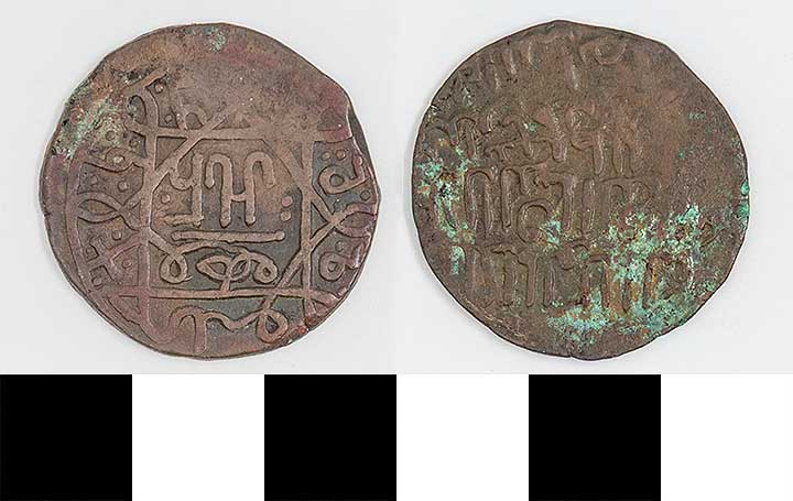 Thumbnail of Coin: Georgia (1971.15.3899)