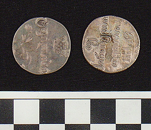 Thumbnail of Coin: Russo-Georgia (1971.15.3952)