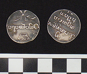 Thumbnail of Coin: Russo-Georgia (1971.15.3953)