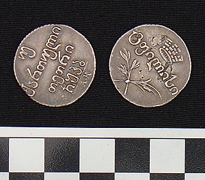 Thumbnail of Coin: Russo-Georgia (1971.15.3954)