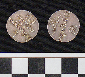 Thumbnail of Coin: Russo-Georgia (1971.15.3957)