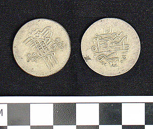 Thumbnail of Coin: Crimea (1971.15.3985)