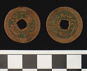 Thumbnail of Coin: Empire of the Great Qing?, Cash (1971.15.4054)