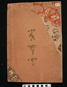 Thumbnail of Book of Kimono Patterns (1998.06.0258)