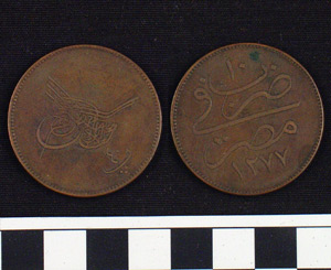 Thumbnail of Coin: Egypt, 40 Para (1900.91.0006)