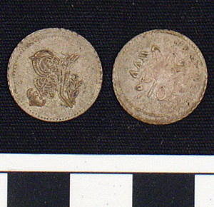 Thumbnail of Coin: Egypt, 20 Para (1900.91.0014)