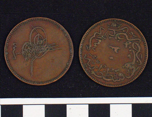 Thumbnail of Coin: 20 Para (1900.92.0001)