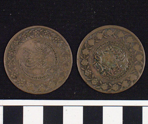 Thumbnail of Coin: 5 Piastre (1900.92.0014)