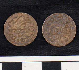 Thumbnail of Coin: 1 Dirhem (1900.93.0002)