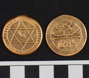 Thumbnail of Coin: 3 Falus (1900.93.0012)