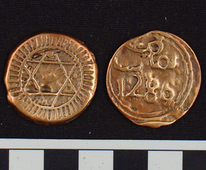 Thumbnail of Coin: 3 Falus (1900.93.0013)