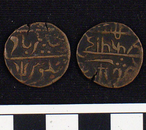 Thumbnail of Coin: Islamic (1900.94.0013)
