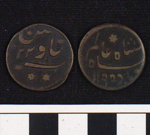 Thumbnail of Coin: Islamic (1900.94.0017)