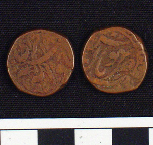 Thumbnail of Coin: Copper Islamic (1900.95.0002)