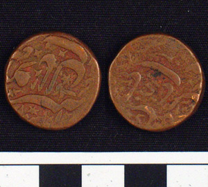 Thumbnail of Coin: Copper Islamic (1900.95.0003)