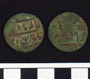 Thumbnail of Coin: Copper Islamic (1900.95.0005)