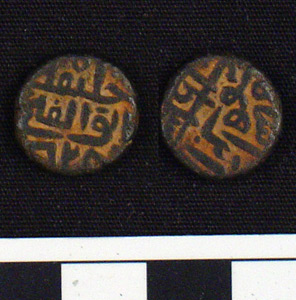 Thumbnail of Coin: Copper Islamic (1900.95.0006)