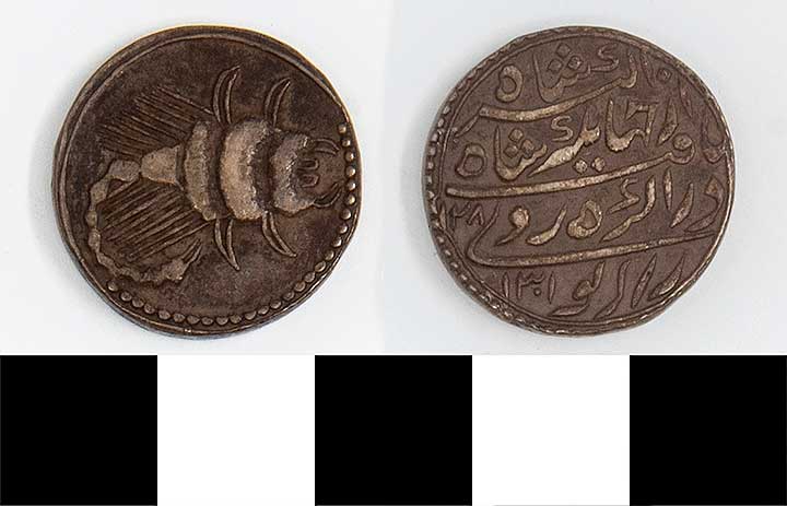 Thumbnail of Coin: Islamic (1900.95.0037)