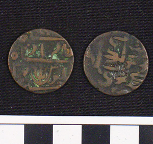 Thumbnail of Coin: Copper Islamic (1900.95.0008)