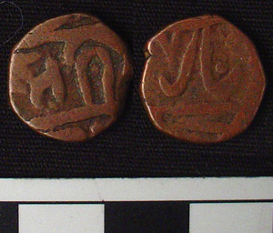 Thumbnail of Coin: Copper Islamic? (1900.95.0017)