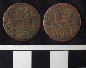 Thumbnail of Coin: Copper Islamic Indian  (1900.95.0019)