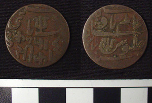 Thumbnail of Coin: Copper Islamic-Ind (1900.95.0025)