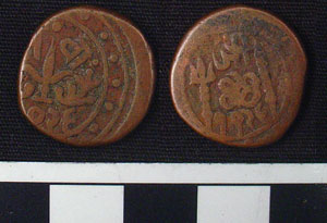 Thumbnail of Coin: Copper Islamic-Ind (1900.95.0032)