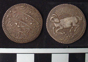 Thumbnail of Coin: Silver Is-Ind? (1900.95.0038)