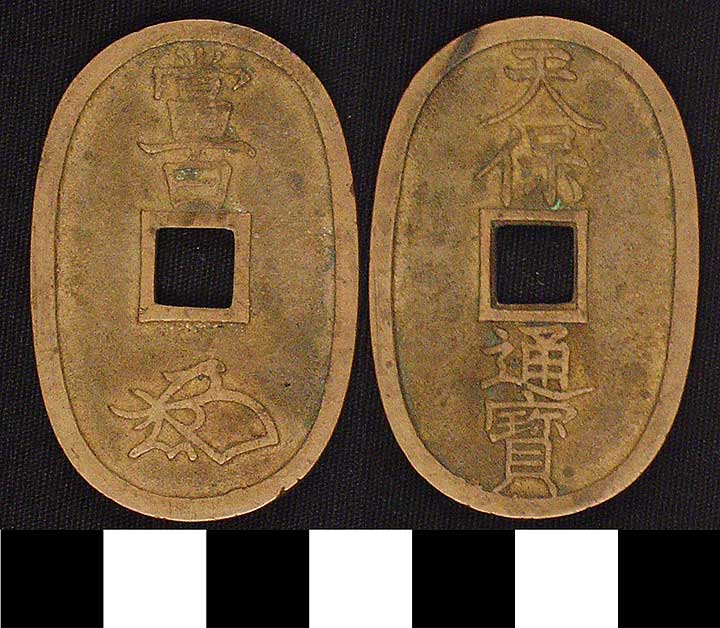 Thumbnail of Coin: Japan, 100 Mon (1900.97.0009)
