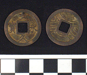 Thumbnail of Coin: Japan, 4 Mon (1900.97.0010)