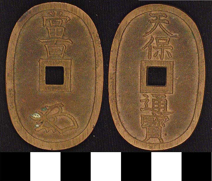 Thumbnail of Coin: Japan, 100 Mon (1900.97.0014)