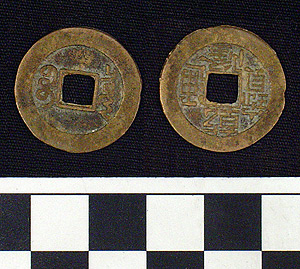 Thumbnail of Coin: Empire of the Great Qing, 1 Cash (1900.97.0024)