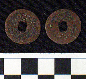 Thumbnail of Coin: Imperial China, Republic of China, or People