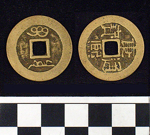 Thumbnail of Coin: Imperial China, Republic of China, or People