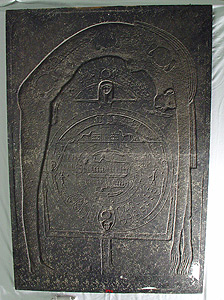 Thumbnail of Plaster Cast of Stone Relief Panel Depicting Cosmology (1926.02.0275)