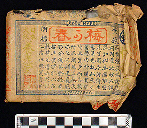 Thumbnail of Kairo, Hand Warmer Charcoal Packet (1924.07.0011)