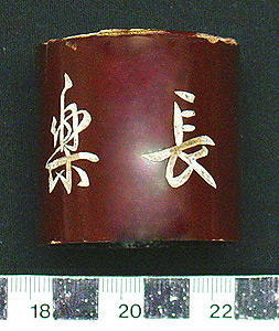 Thumbnail of Hat Ornament Case: Cap (1957.02.0001C)