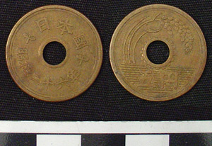 Thumbnail of Coin:  Japan, 5 Sen (1984.16.0075)