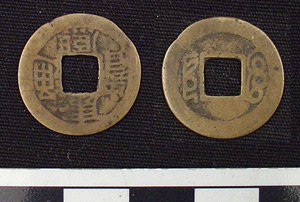 Thumbnail of Coin: Republic of China (1984.16.0077)