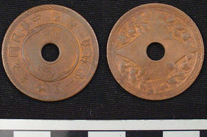 Thumbnail of Coin: Republic of China, Cash (1984.16.0079)