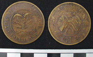 Thumbnail of Coin: Republic of China, 20 Cash (1984.16.0080)