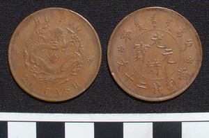 Thumbnail of Coin: Republic of China, 20 Cash (1984.16.0081)