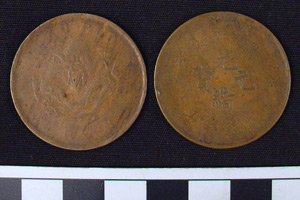 Thumbnail of Coin: Republic of China, 20 Cash (1984.16.0082)