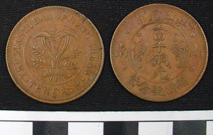 Thumbnail of Coin: China, First Bank of Hung Shuan, Copper, Ten Cash (1984.16.0083)