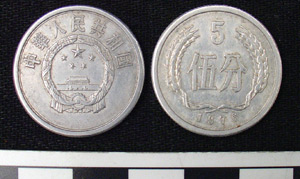 Thumbnail of Coin: People