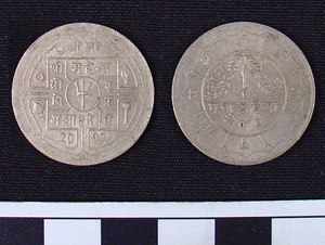 Thumbnail of Coin: Nepal (1984.16.0110)