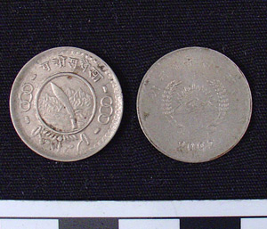 Thumbnail of Coin:  Nepal (1984.16.0111)