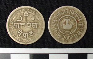 Thumbnail of Coin: Nepal (1984.16.0113)