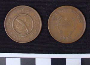 Thumbnail of Coin: Nepal (1984.16.0115)